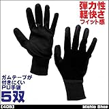福徳産業 作業手袋・ゴム背抜き手袋 ガムテープが付きにくいPU手袋5双組 405 M