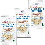 アドメイト(ADD.MATE)ママラブパピー トレーニングビッツ ミルクトリーツ 50ｇ×3個セット【わんこのごほうび大容量セット】