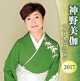 �_����� �x�X�g�Z���N�V����2016