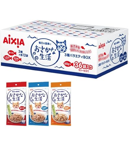 Amazon | アイシア おさかな生活 180g（60g×3袋）キャットフード 9種類