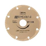 エビ 溶着ダイヤモンドホイル HBT105