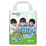 【まとめ買い】ムーニー　パンツ　スーパービッグ　男の子用　14枚 X　6個