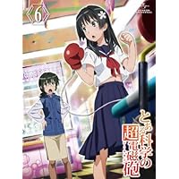 Amazon.co.jp: とある科学の超電磁砲 第6巻 〈初回限定版〉 [Blu-ray