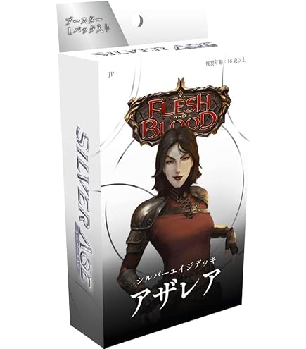 Amazon.co.jp: フレッシュアンドブラッド (Flesh and Blood