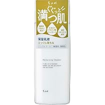 Amazon | ちふれ（CHIFURE）保湿乳液 150mL 無香料 ヒアルロン酸
