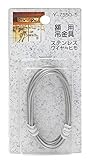 山口安製作所額用吊金具ステンレスワイヤーヒモY-7550-5
