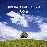 Amazon.co.jp: 歌のない歌謡曲デラックス(上): ミュージック