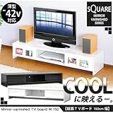 テレビ台 テレビボード 鏡面 【スクエア】 150cm 幅 ホワイト SZ067WH