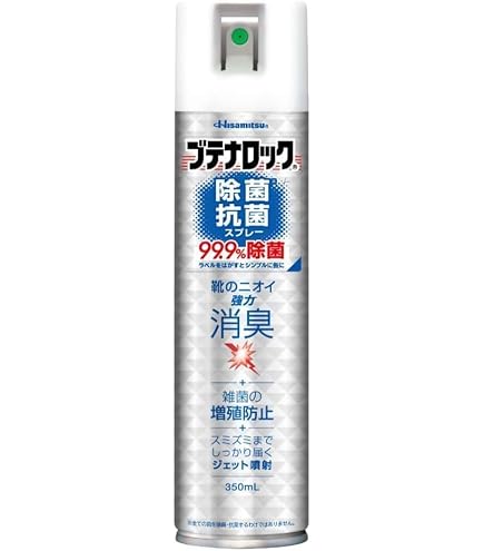 Amazon.co.jp: ハッカの除菌水 つめかえ用 × 4個セット 350