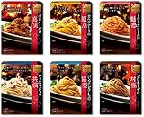レガーロシリーズパスタソース６種各１個お試しセット