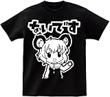 東方project ナズーリン Tシャツ「ないです」 (L)