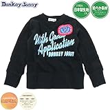 Donkey Jossy（ドンキージョシー） 「ワッペン付き」長袖トレーナー・ブラック暖柔快【1603】【C】 100 ブラック(BL)