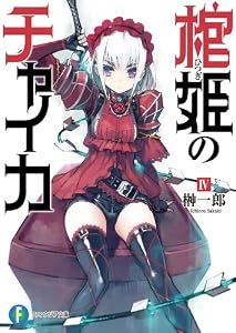 表紙画像
