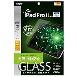 iPad Pro 11インチ 2024 (M4) 用 ガラスフィルム 光沢 指紋防止 ズレずに貼れる 貼り付けガイド枠付き