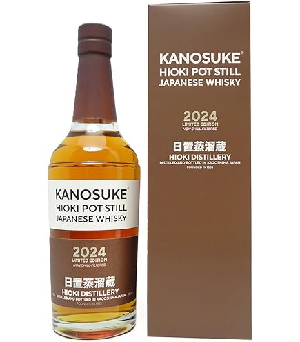 Amazon.co.jp: 嘉之助 HIOKI POT STILL 2024 LIMITED EDITION 55