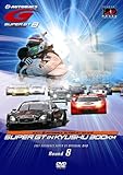 SUPER GT 2007 ROUND8 オートポリス [DVD]