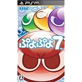 ぷよぷよ7 - PSP