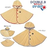 mikihouse Double_B(ミキハウスダブルB)ブラックベア パイル素材のポンチョ ベビーポンチョフリー フリー(70-90cm),ベージュ（０９）