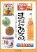まだある。今でも買える“懐かしの昭和”カタログ~食品編~ まだある。今でも買える“懐かしの昭和”カタログ~食品編~