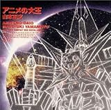 �A�j���̑剤