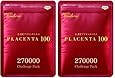 【2個セット】プラセンタ100　２７００００チャレンジパック