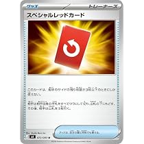 Amazon.co.jp: ポケモンカードゲームMEGA M3 拡張パック ムニキスゼロ