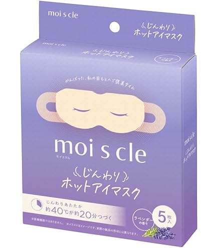 Amazon.co.jp: めぐりズム 蒸気めぐるアイマスク 無香料 1枚入【24枚