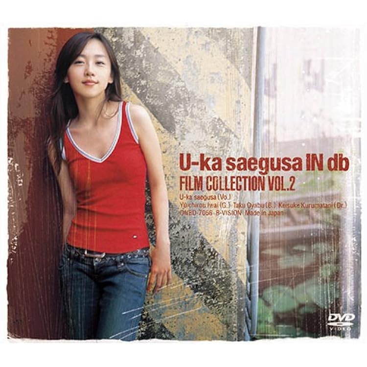 三枝夕夏 U-ka saegusa IN db CD・DVD 28枚セット U-ka saegusa IN db Final Best - Album by 三枝夕夏 IN db