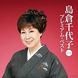 ���q���q �v���~�A���E�x�X�g2013