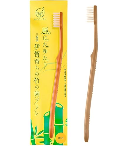 Amazon | ファイン 竹の歯ブラシ MEGURUシリーズ 4本セット (豚毛