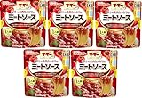 マ・マー トマトの果肉たっぷりのミートソース 1人前 130g ×5個