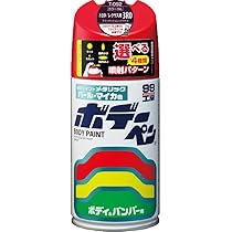 Amazon.co.jp: ホルツ 純正塗料 タッチアップ・補修ペン カラータッチ
