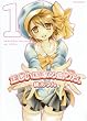 正しい国家の創り方。 (1) (IDコミックス REXコミックス)