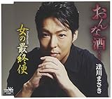 ����Ȏ��c