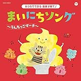 �R�����r�A�L�b�Y �������łł��鉹�y�q��ā�܂��ɂ��\���O�`���񂿂����}�[�`�`