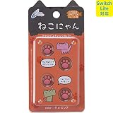 【Switch Lite対応】 CYBER ・ アナログスティックカバー ねこにゃん ( SWITCH Joy-Con 用) 茶Xピンク - Switch