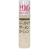 RENDS(レンズ) 100発ぶっかけザーメンローション 200ml