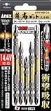 [N-3950573]アネックス　龍靭ビット　５本組　アソートセット ARTM501
