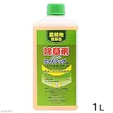 ワトソン エイトアップ 除草剤 1L