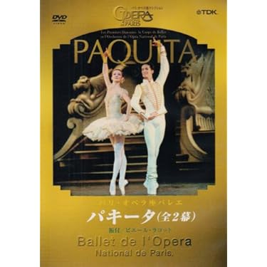 バレエ　dvd Amazon.co.jp 売れ筋ランキング: バレエDVD の中で最も人気の