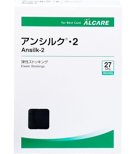 Amazon.co.jp: アルケア アンシルク・3 弾性ストッキング 足首の圧迫圧 