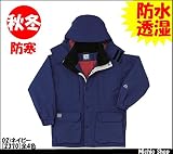 ミチオショップ RAKAN 防水防寒コート 2370 日新被服 LL 13)ダークグリン