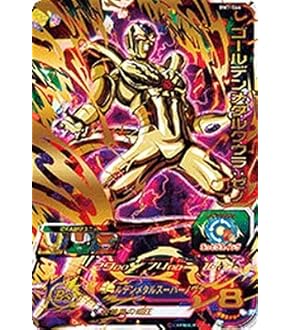 Amazon.co.jp: スーパードラゴンボールヒーローズ UGM1-062 黒衣