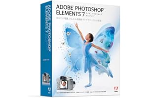 Adobe Photoshop Elements 7 日本語版 Windows版 通常版