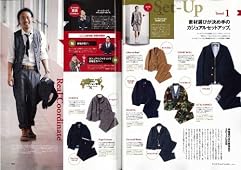 2nd（セカンド） 2010年9月号