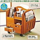 サイドワゴン/便利ワゴン 木製(天然木) マガジンラック/小物入れ/取っ手/キャスター付き【代引不可】