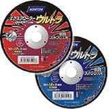 NORTON エクスプローラー ウルトラ 1.0 超耐久切断砥石 レッドラベル 125mm