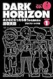 DARK HORIZON Season1 おとなになったら使うかも知れない基礎英語 (TWJ BOOKS)