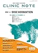 総合情報誌 CLINIC NOTE 2018年10月号 (特集:椎間板ヘルニアの治療管理 後編)