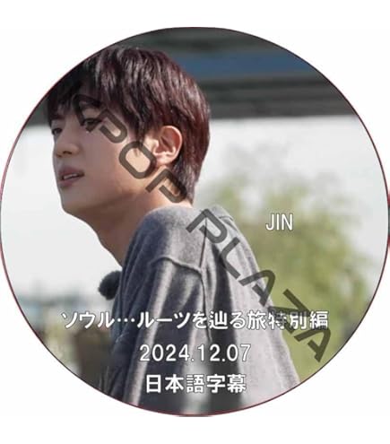 きゃま42 BTS 走れバンタン 27枚セット きゃま42様専用 BTS 走れバンタン 27枚セット